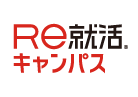 Re就活キャンパス